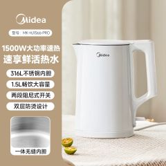 美的华凌电热水壶烧水壶小型宿舍2025新款家用热水壶1.5L开水壶
