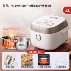 日本东芝IH电饭煲0涂层家用3L智能进口备长炭2-4人5-6小饭锅1