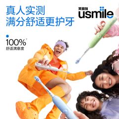 笑容加usmile扫振电动牙刷全自动成人生日情侣套装礼物男女微P20
