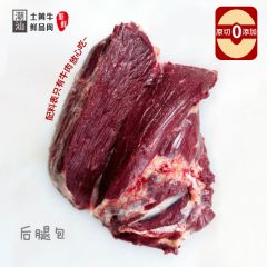农家土黄牛肉新鲜牛里脊牛排骨牛腱子黄膘牛腩雪花牛腿肉生鲜烧烤