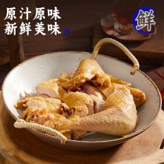 三关六码头宁波特产香糟鸡袋装即食醉鸡盐焗熟食卤味下酒菜腌鸡肉